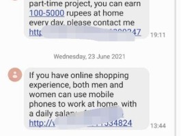 国际短信接收多少钱一条啊图片高清的简单介绍