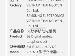 手机验证码的意义是什么呢英文