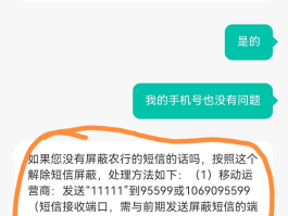 关于接码平台短信验证码收费大概多少呢安全吗是真的吗的信息