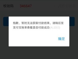短信接码平台怎么下载安装不了微信