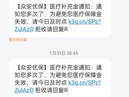 接码短信平台收费多少钱一条啊