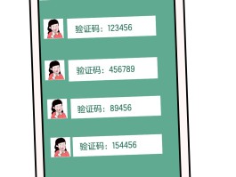 短信验证码提醒怎么设置密码保护