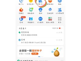 手机临时号码怎么弄的呢图片视频