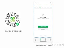 如何生成临时手机号码的二维码信息呢视频