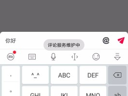 短信验证接收怎么关闭设置密码呢视频