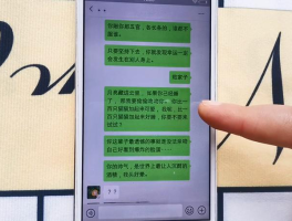 微信授权头像信息怎么删除掉啊苹果