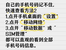 如何查看手机短信验证码记录内容
