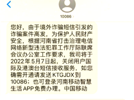 国际短信接收服务要钱吗安全吗是真的吗还是假的的简单介绍
