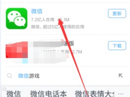 在线接收短信软件下载安装手机版官网
