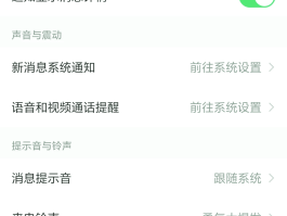 短信接收不了信息怎么解决呢视频