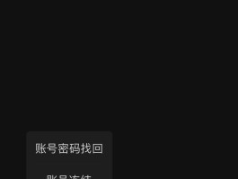 收不到短信验证码微信不能登陆咋办