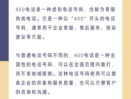 包含免费虚拟手机号验证平台下载软件安全吗的词条