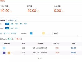 免费手机短信接收平台官网查询系统电话