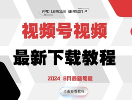 接码平台好用的有哪些软件呢视频教学