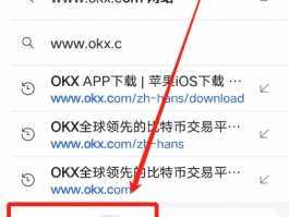 手机接码软件下载苹果版安装