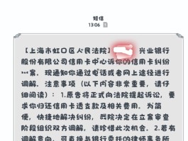 在线短信接收免费发送的短信是真的吗吗