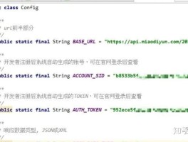 包含短信验证码使用过后还有风险吗安全吗知乎的词条