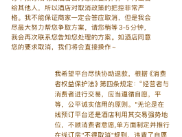 关于接码平台付费怎么取消掉订单信息提示的信息