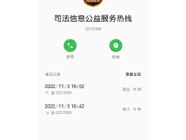 包含接收短信平台免费吗安全吗是真的吗还是假的呀的词条