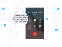 腾讯云短信验证码怎么获取手机号