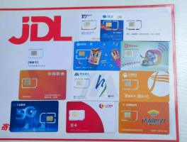 中国虚拟手机号收取验证码免费是真的吗吗的简单介绍