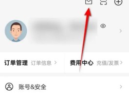 在线云短信分享怎么关闭了呢