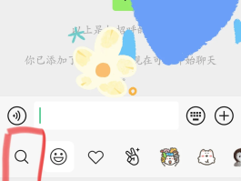 微信授权头像删除不了怎么办呢