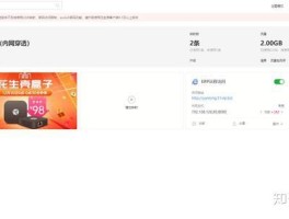 接码平台现在还有吗安全吗知乎下载的简单介绍