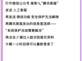 包含虚拟手机号注册微信会封号吗知乎怎么解封的词条