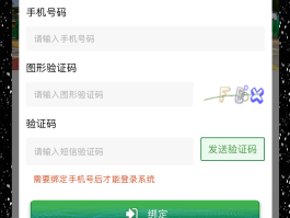 虚拟手机号码注册软件
