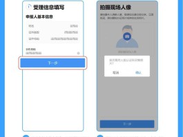 接码平台号码都被用过新号码了怎么办理的简单介绍