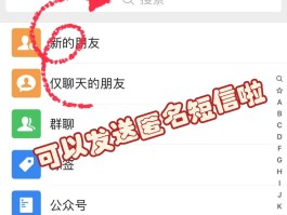 怎样收短信验证码信息内容是否正确