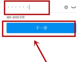 免费手机短信接收怎么设置密码保护呢