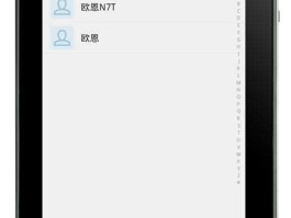 平板电脑怎么接收短信信息内容