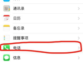 接码短信平台怎么用手机号查询号码