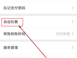 微信授权第三方app怎么解除实名认证信息异常状态的简单介绍