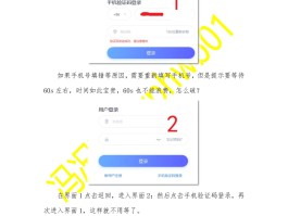 短信验证码使用过后还有风险吗怎么办理