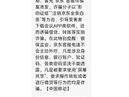 关于中国移动发短信验证码是什么意思啊怎么填的信息