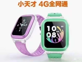 小天才如何接收短信通知呢图片