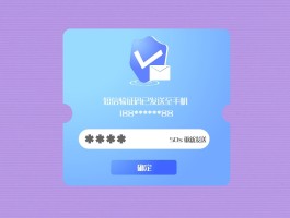 在线接收短信验证码的软件有哪些呢图片大全
