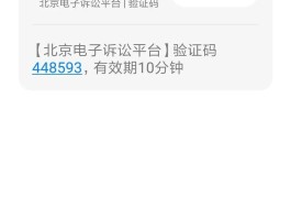 免费接收验证码短信平台是真的吗知乎推荐一个的简单介绍