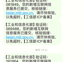 短信验证码直接输入