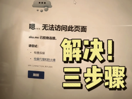 包含中国免费接收短信验证码平台网页打不开怎么办的词条
