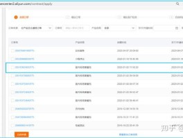 云短信最新号码怎么查找到