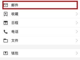 苹果接收不到短信验证码怎么办