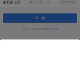 关于云验证码平台怎么登录不了微信账号呢的信息