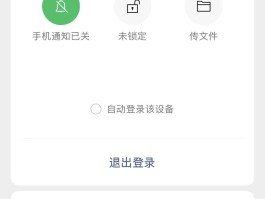 云验证码平台怎么登录不上呢微信账号