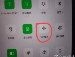 手机接收不到短信验证码咋整呀
