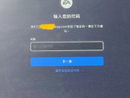手机收不到验证码在哪里设置的密码