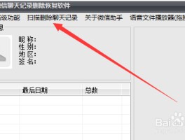 安卓微信授权头像上限如何删除掉呢